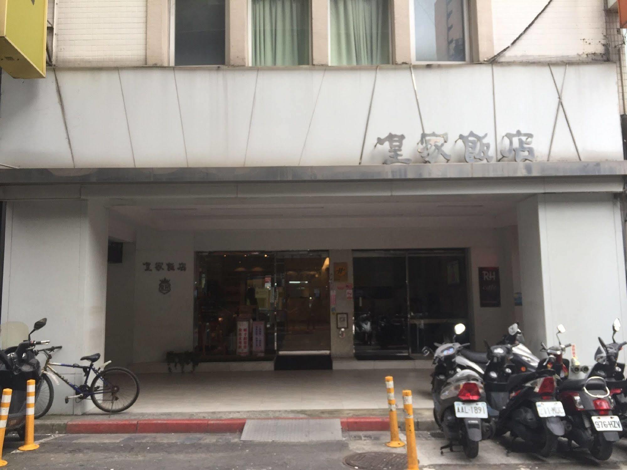 Royal Hotel Тайбэй Экстерьер фото