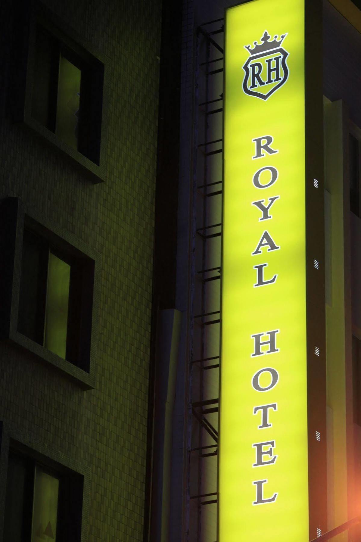 Royal Hotel Тайбэй Экстерьер фото